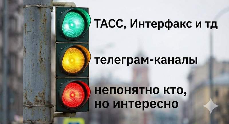 Фактчек без перегрузки